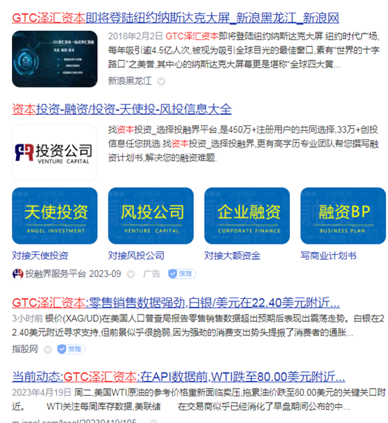 泽汇资本 泽汇资本