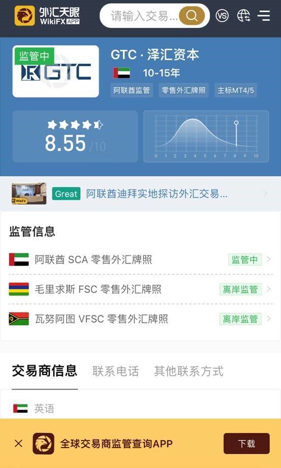 泽汇资本 泽汇资本