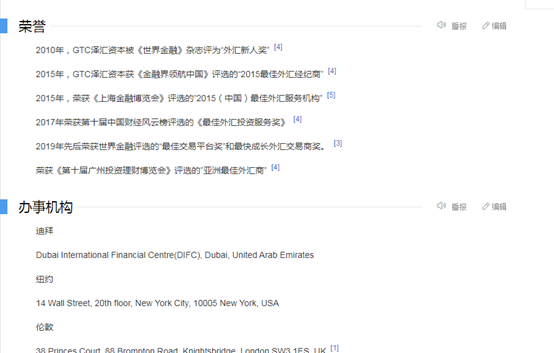 泽汇资本 泽汇资本